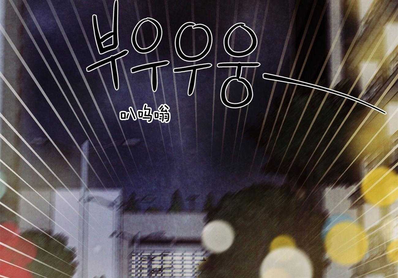 狂热痴汉第21话图