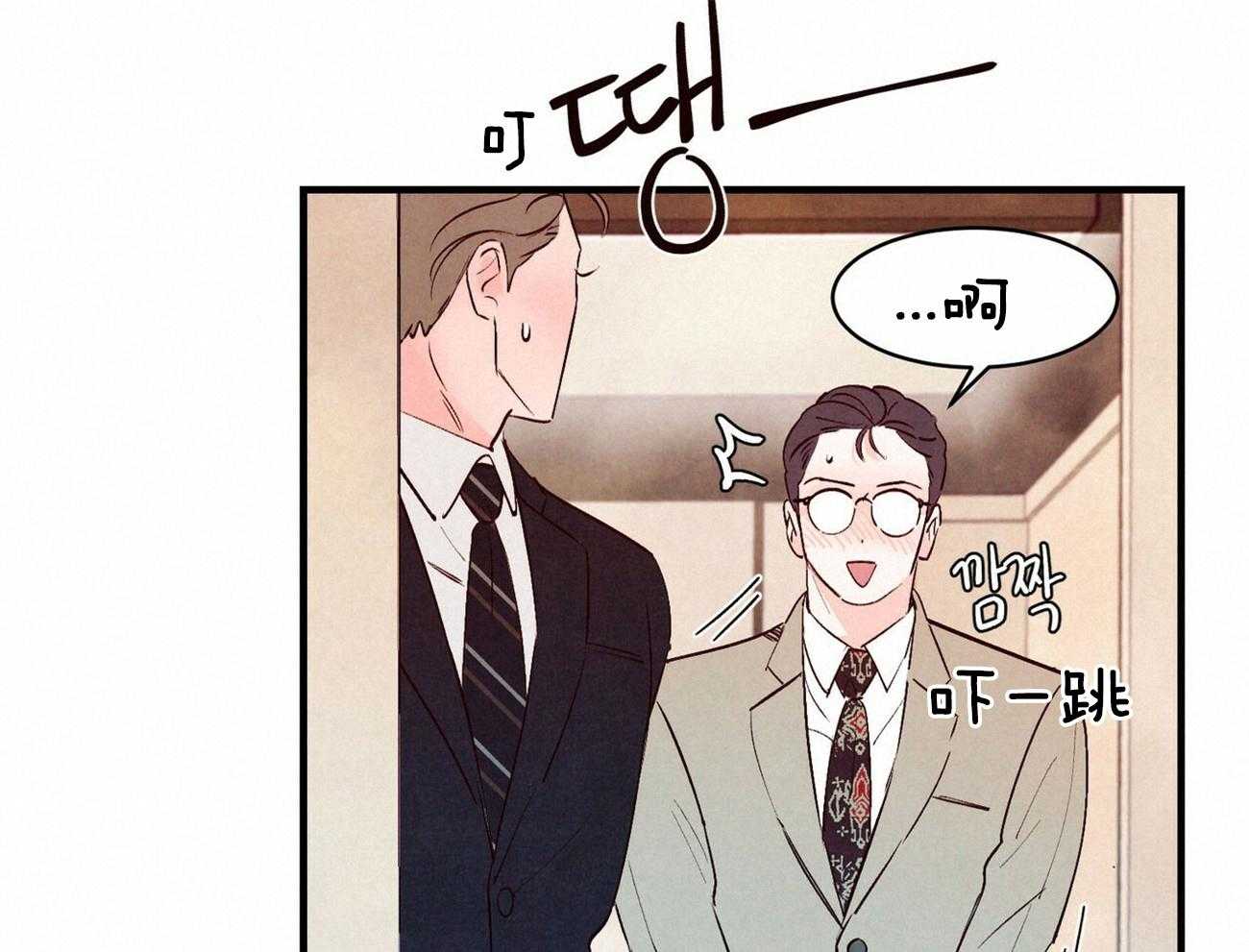 狂热痴汉第22话图