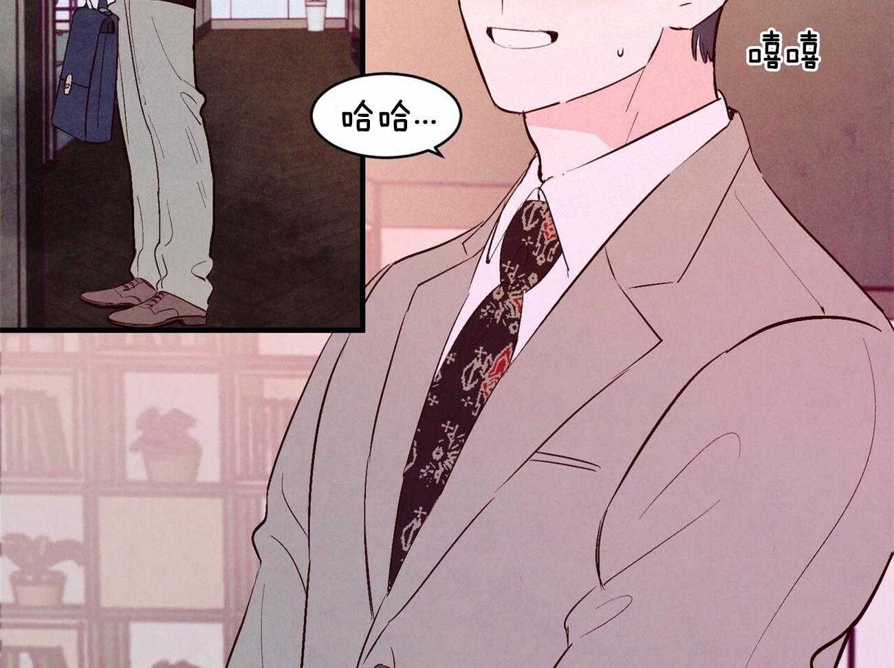 狂热痴汉第23话图