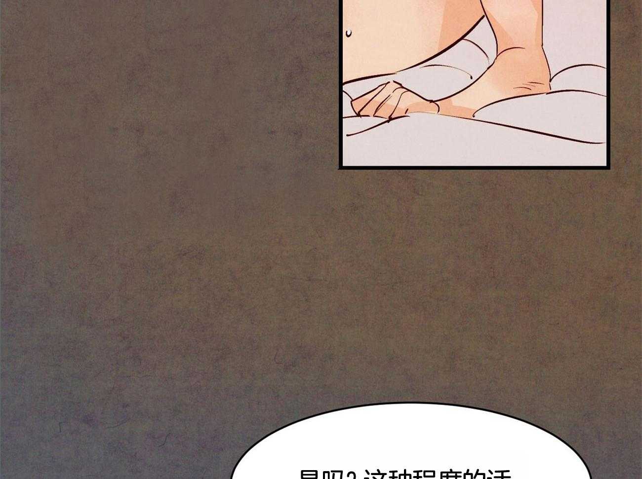 狂热痴汉第23话图