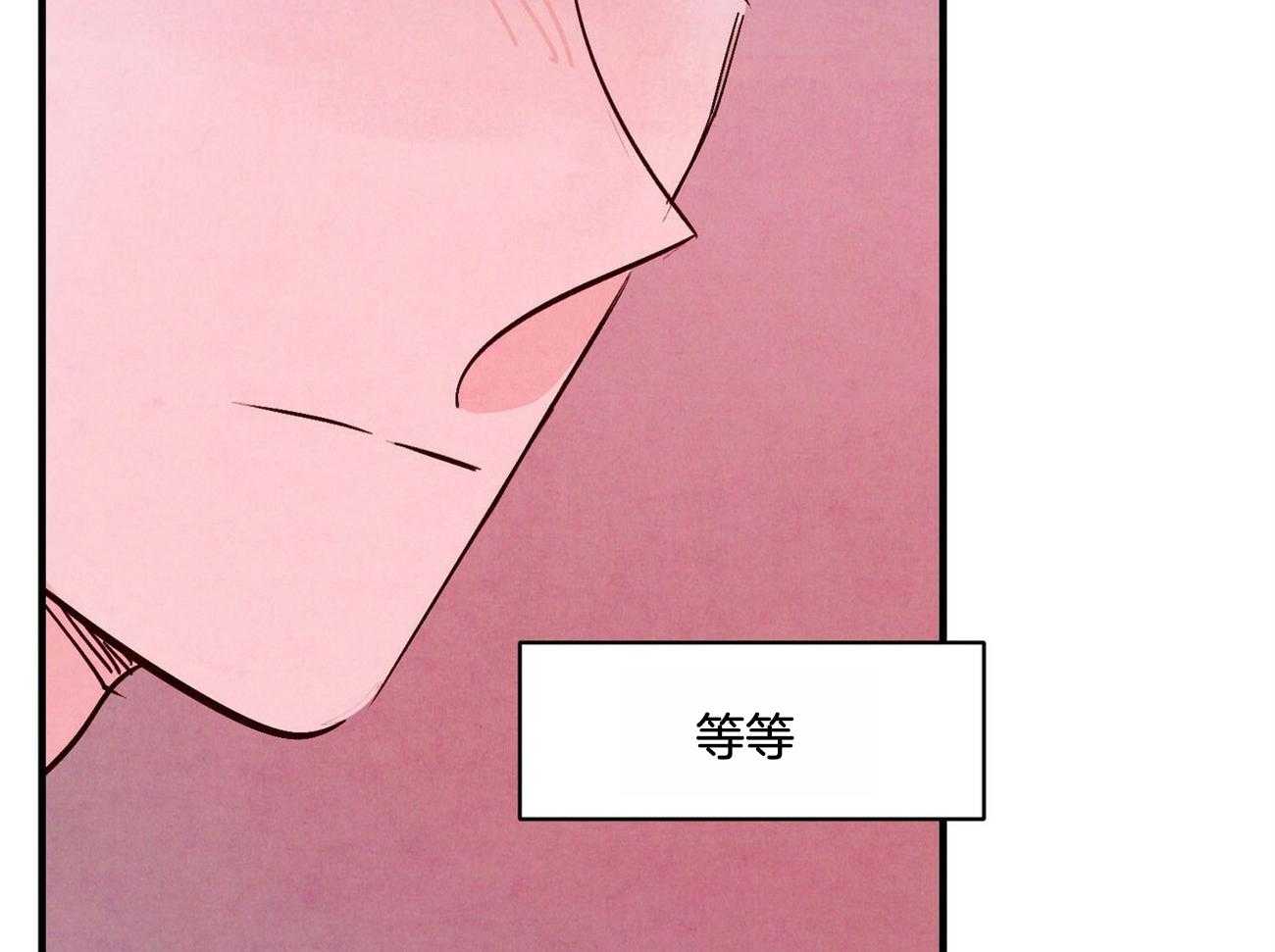 狂热痴汉第23话图