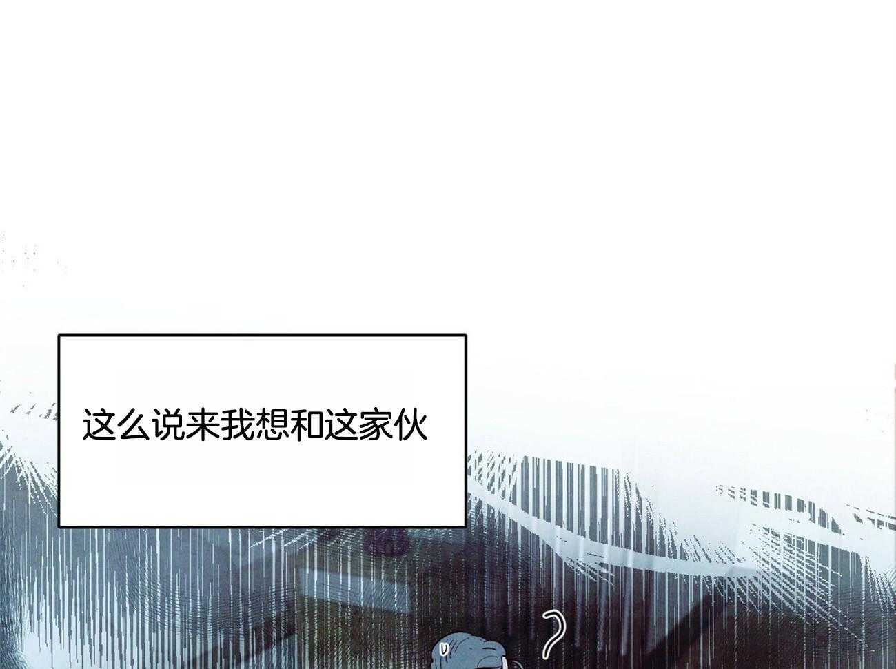 狂热痴汉第23话图