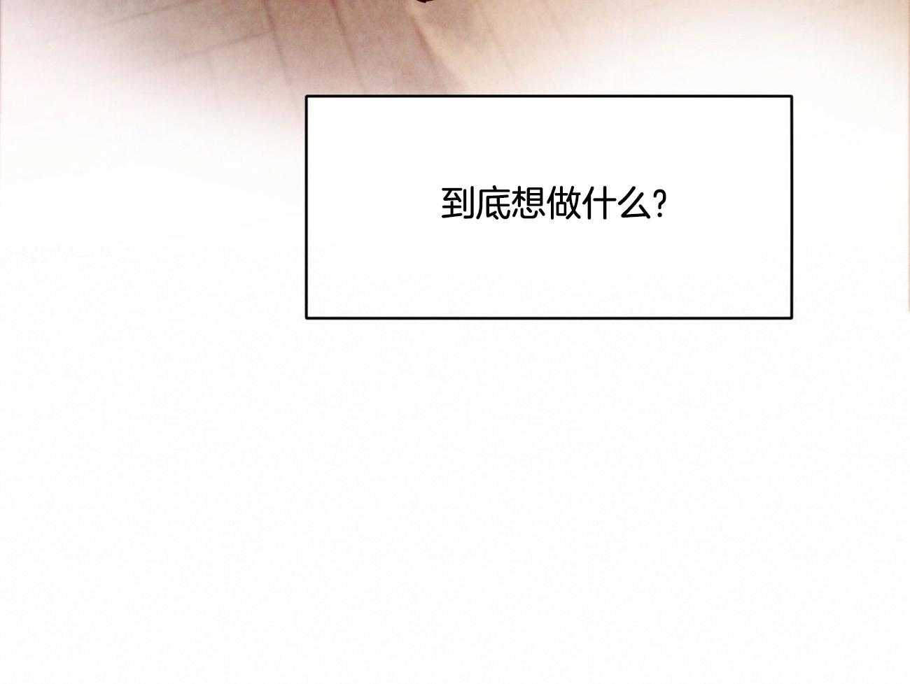 狂热痴汉第23话图