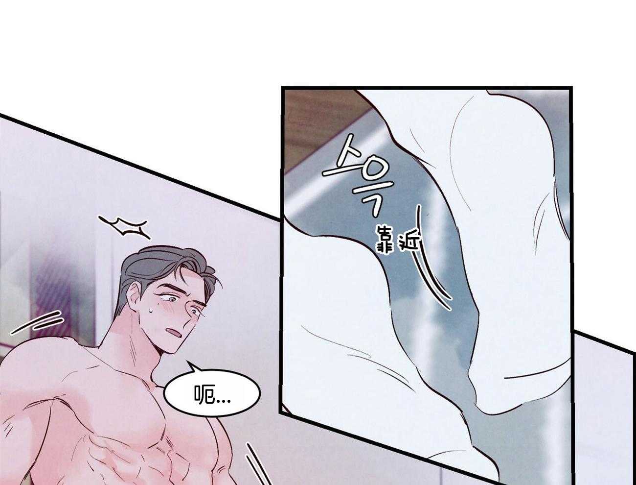 狂热痴汉第24话图