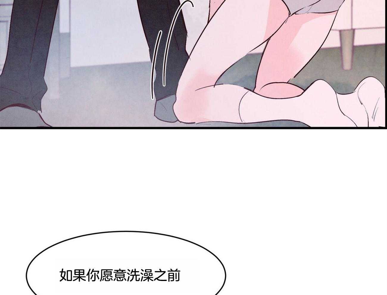 狂热痴汉第24话图