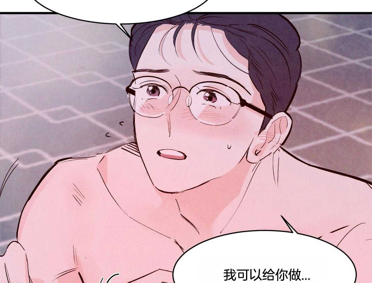 狂热痴汉第24话图