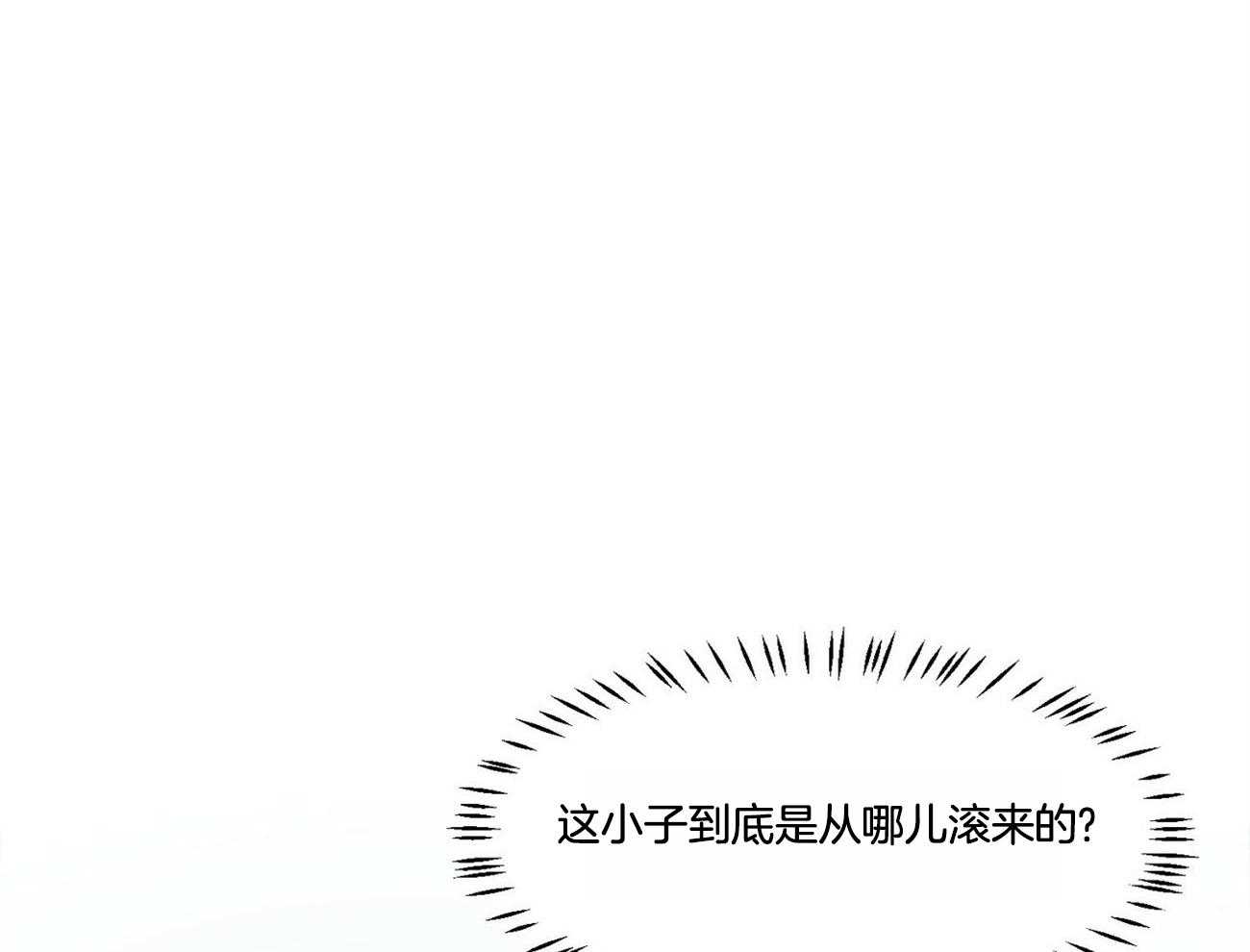 狂热痴汉第24话图