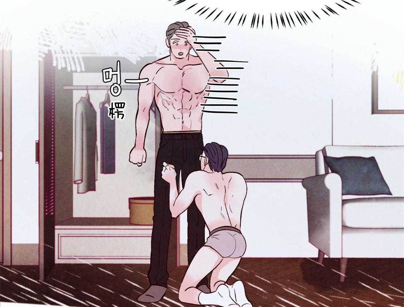 狂热痴汉第24话图