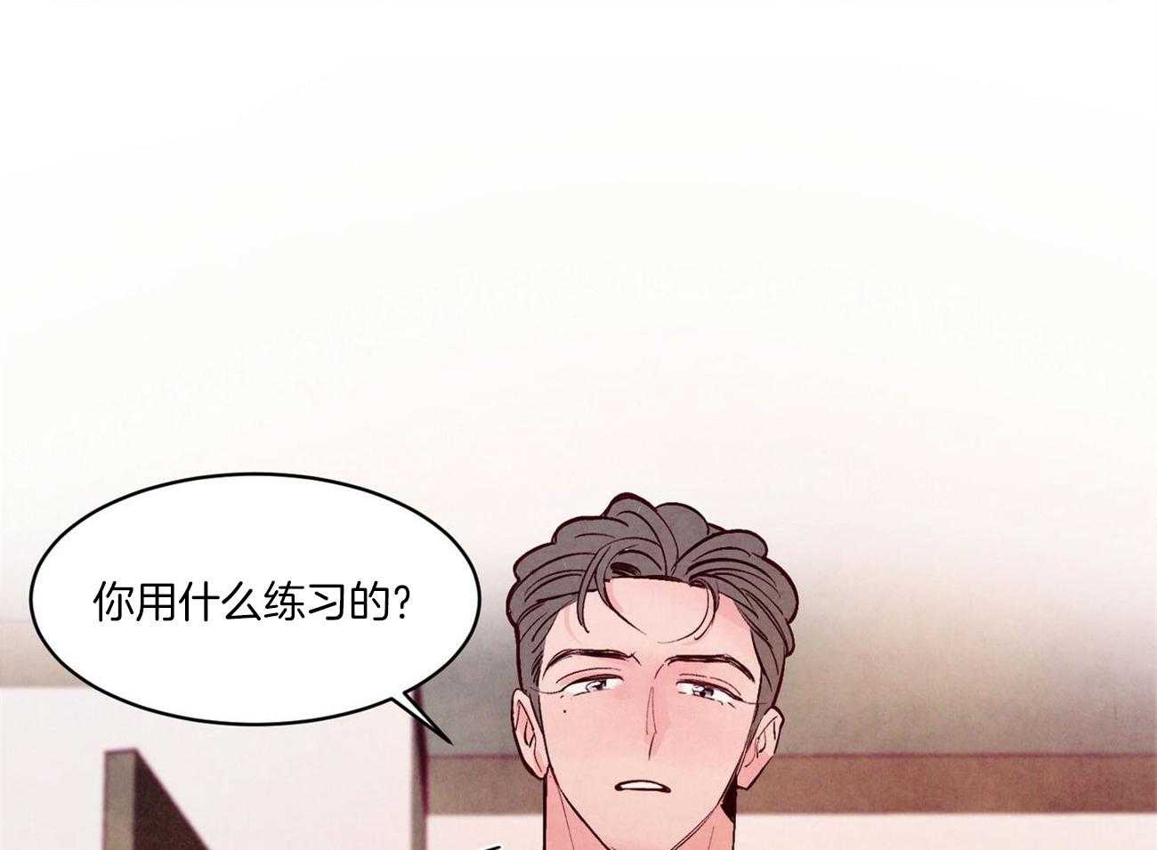 狂热痴汉第25话图