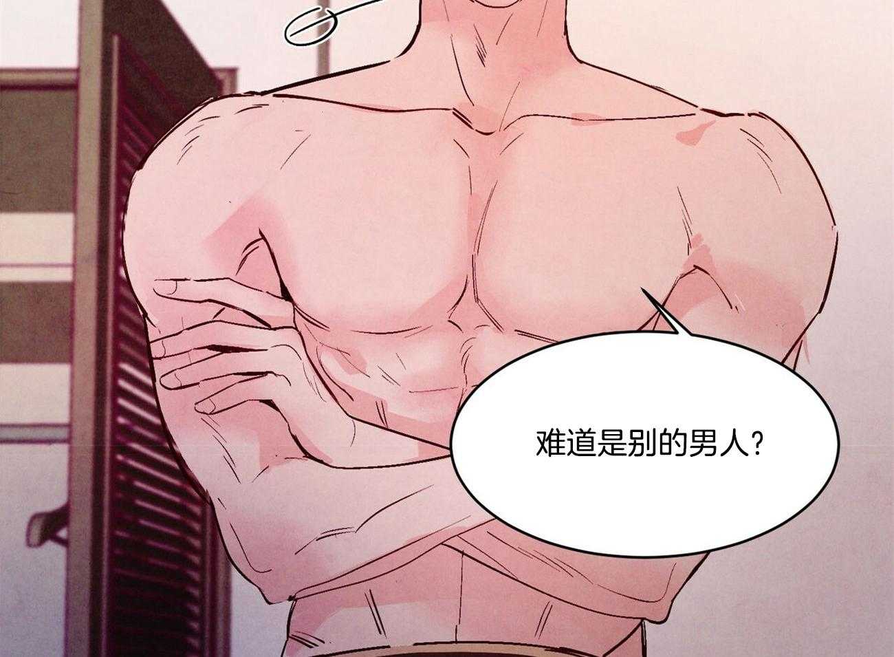 狂热痴汉第25话图