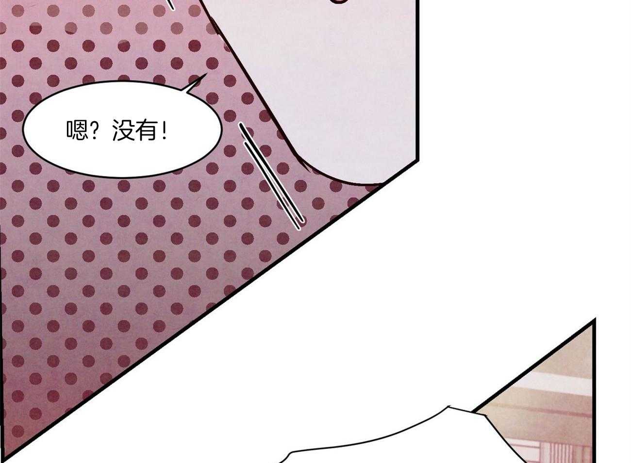 狂热痴汉第25话图