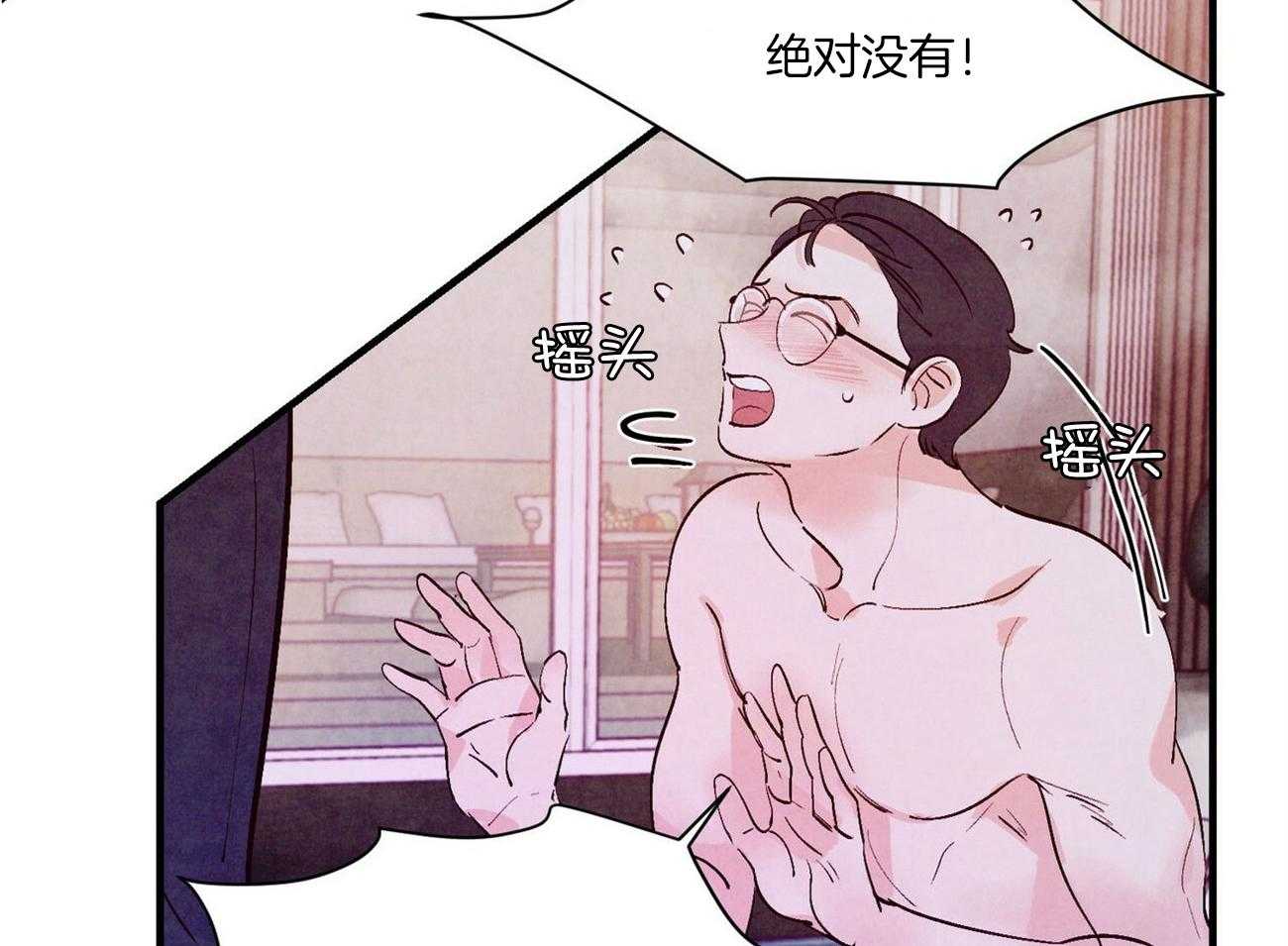 狂热痴汉第25话图