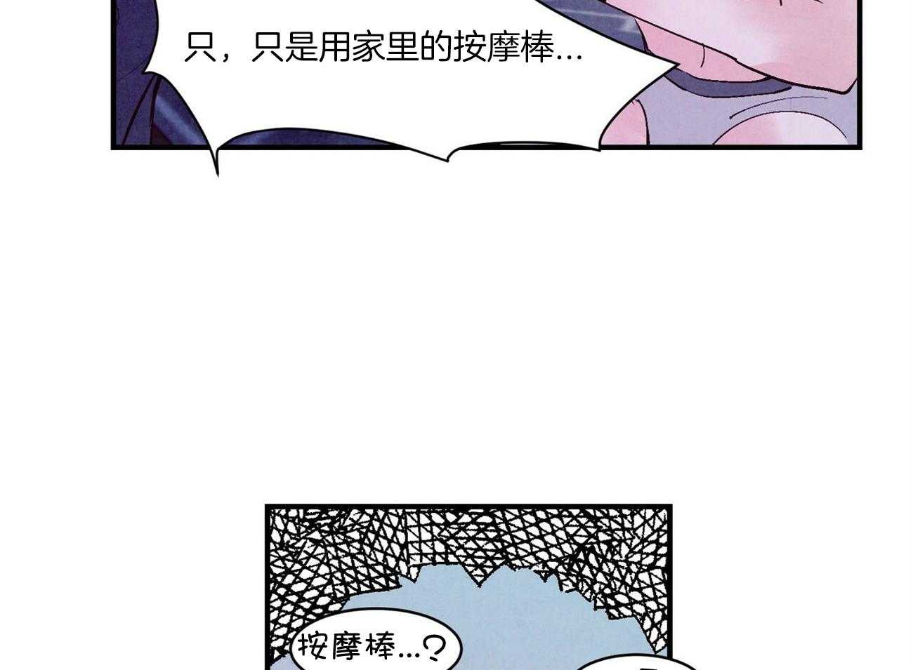 狂热痴汉第25话图