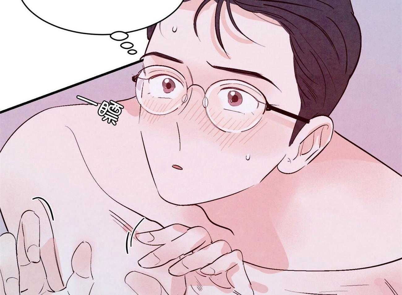 狂热痴汉第25话图