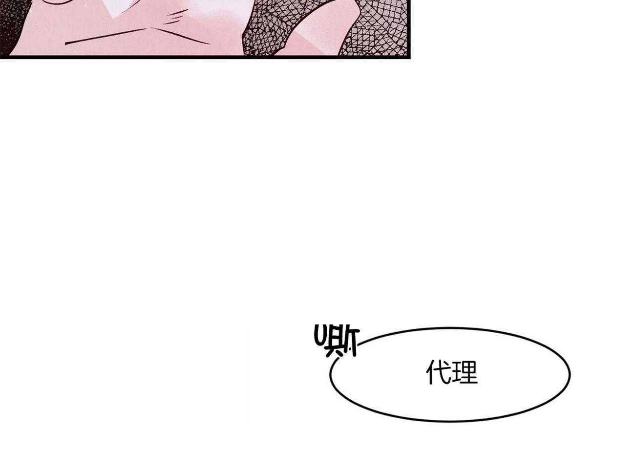 狂热痴汉第26话图