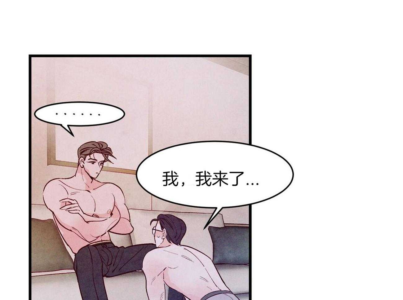 狂热痴汉第26话图