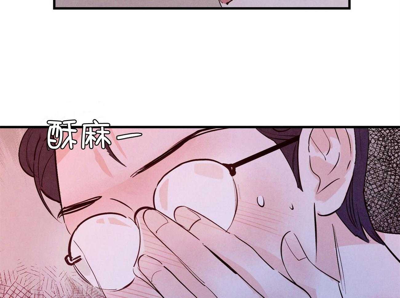 狂热痴汉第26话图