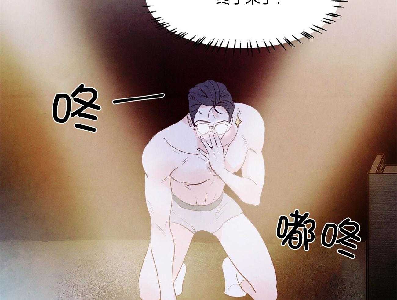 狂热痴汉第26话图