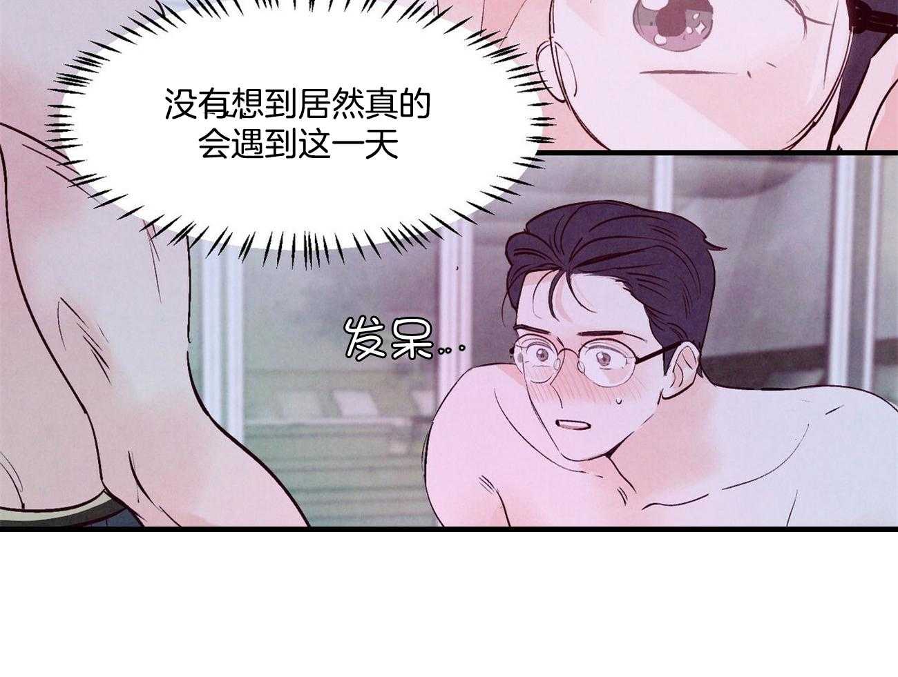 狂热痴汉第26话图