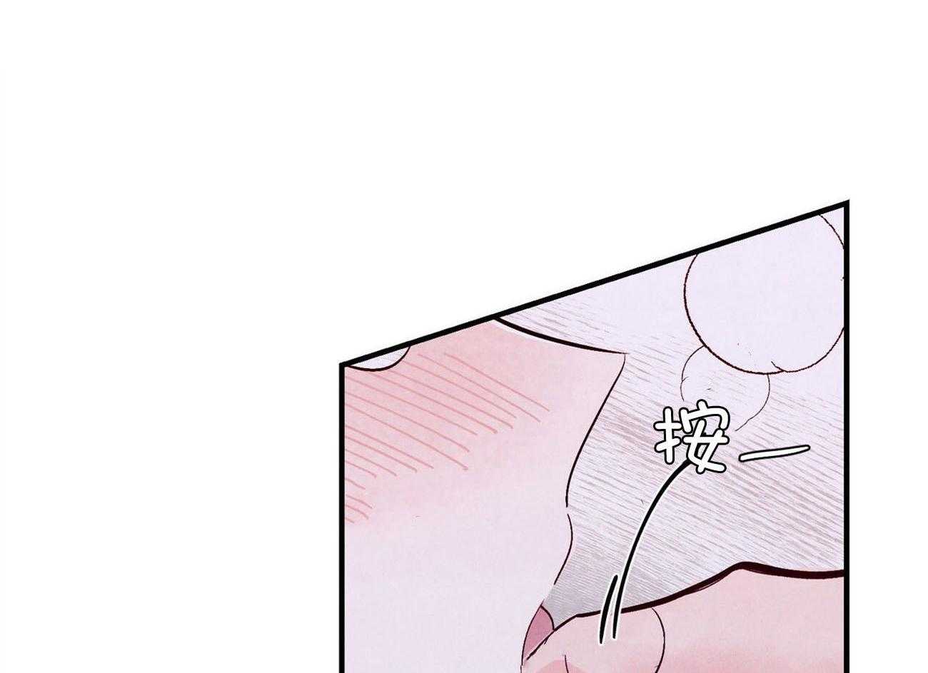 狂热痴汉第27话图