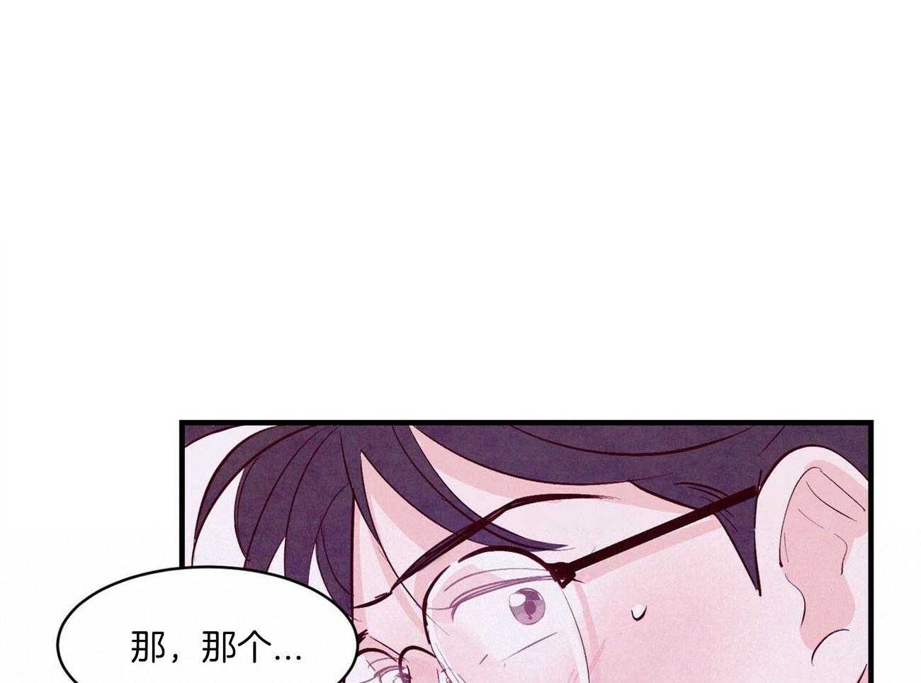 狂热痴汉第27话图