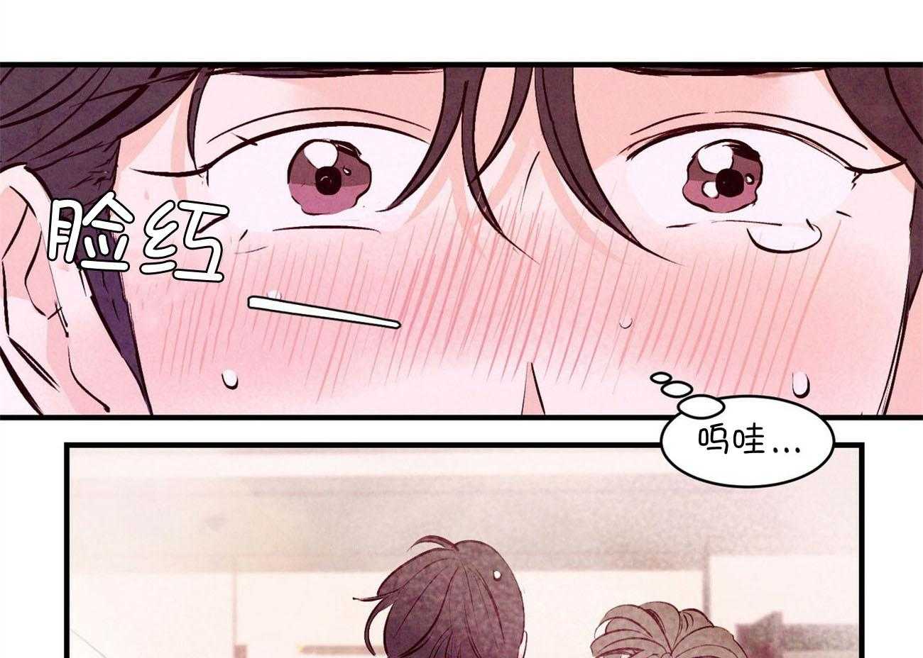 狂热痴汉第27话图