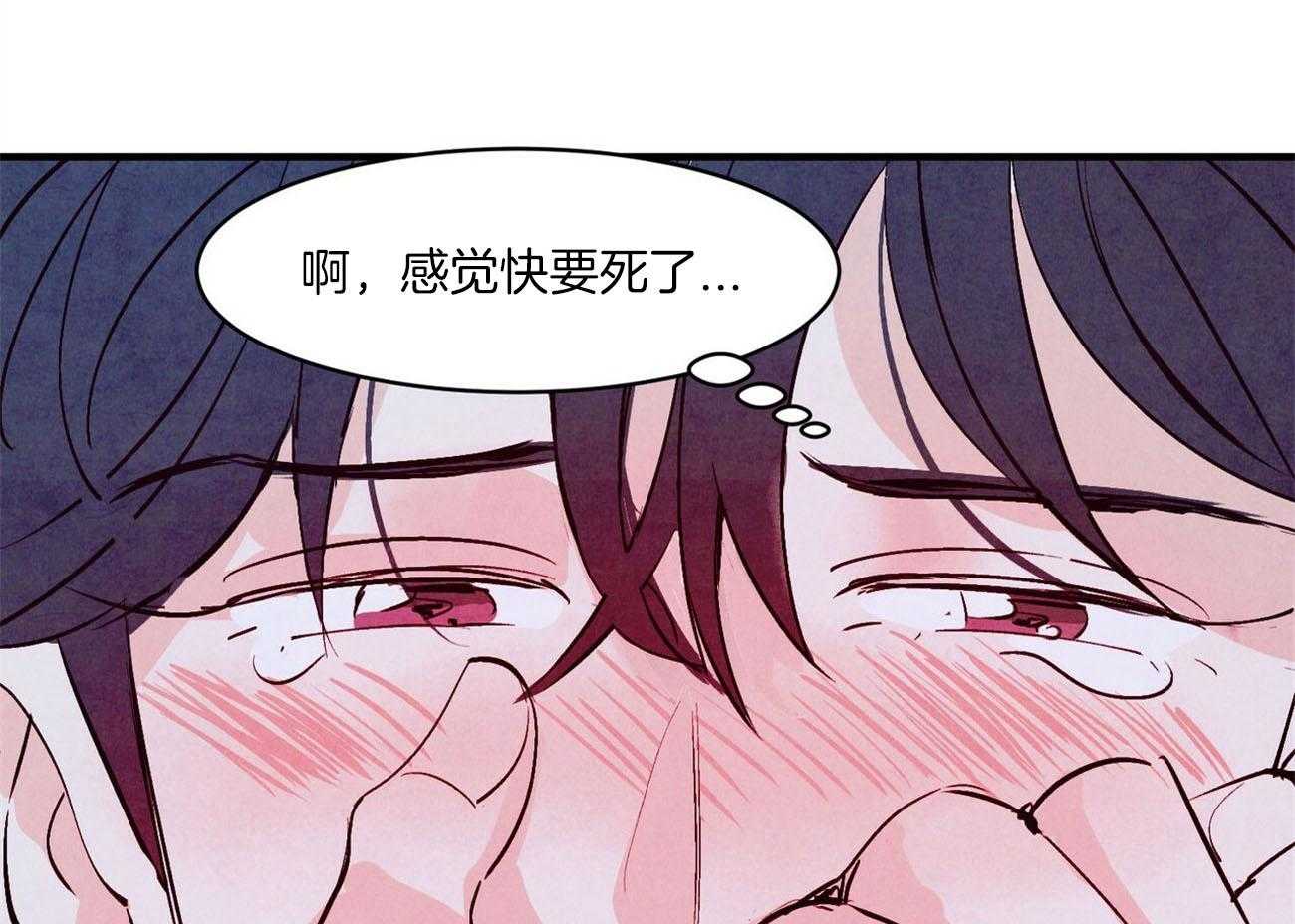 狂热痴汉第27话图