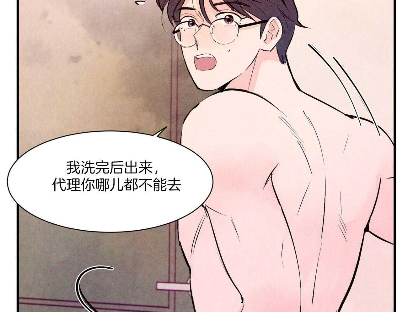 狂热痴汉第28话图