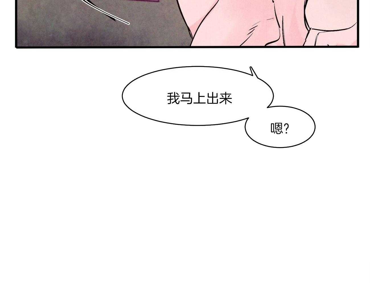 狂热痴汉第28话图