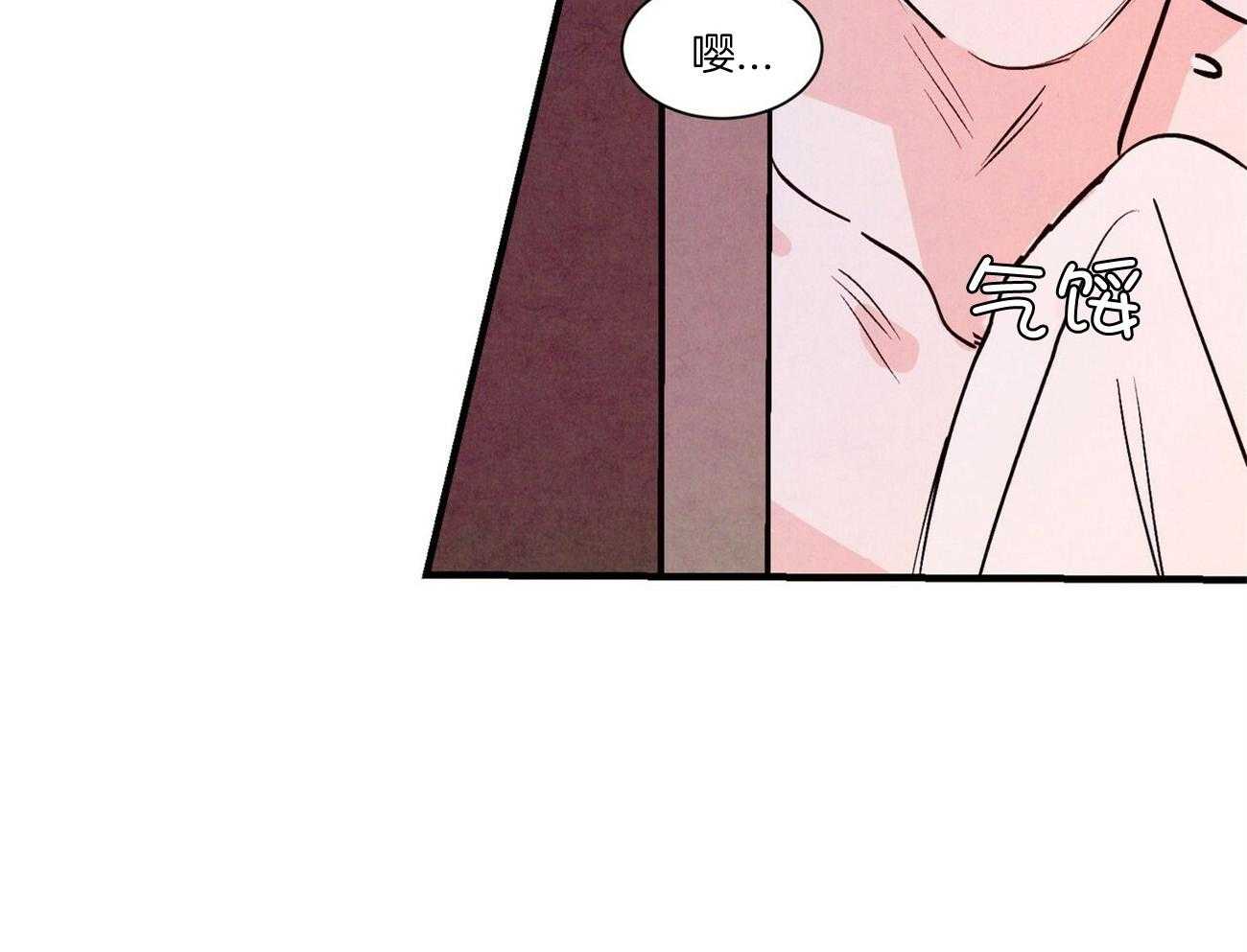 狂热痴汉第28话图