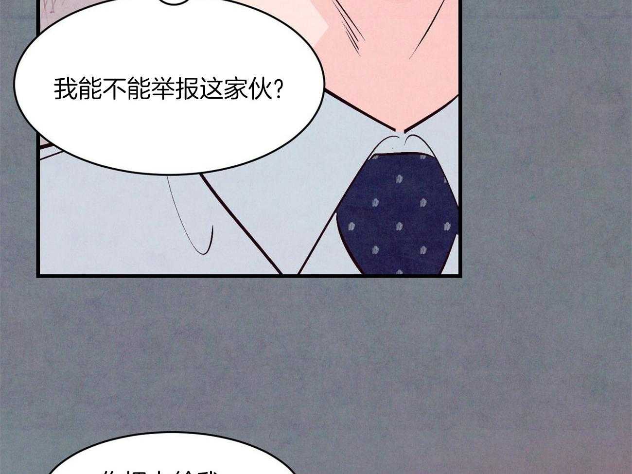 狂热痴汉第29话图