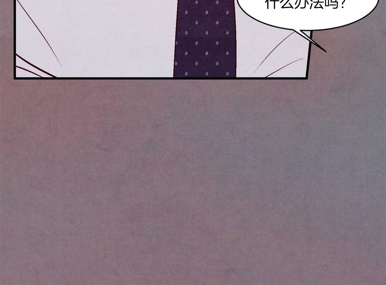 狂热痴汉第29话图