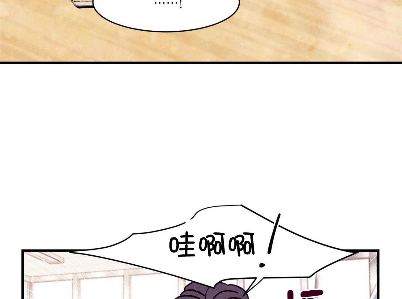 狂热痴汉第3话图