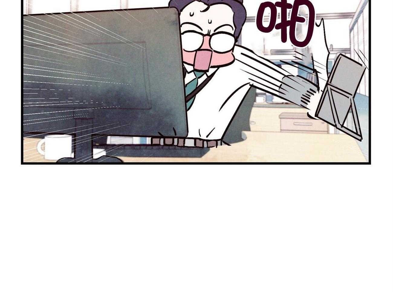 狂热痴汉第3话图