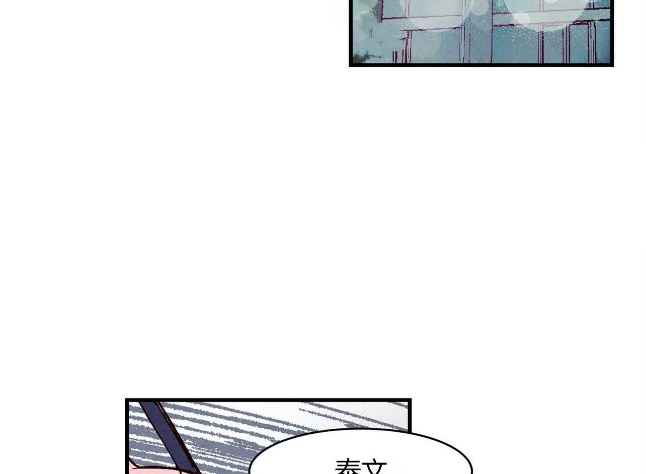 狂热痴汉第3话图