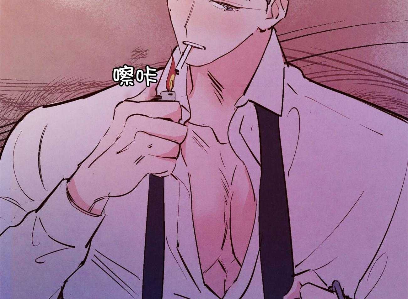 狂热痴汉第3话图