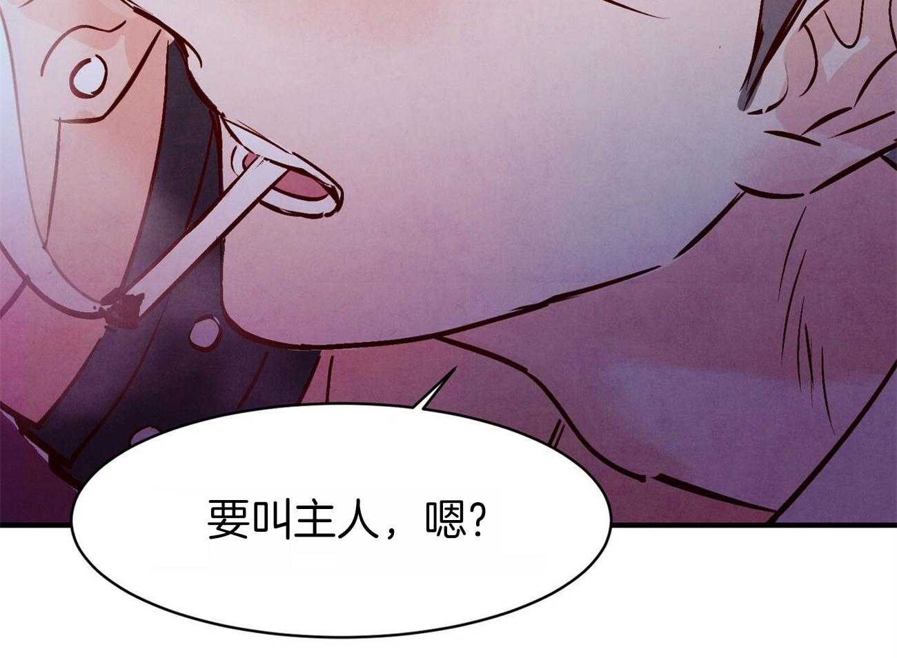 狂热痴汉第3话图