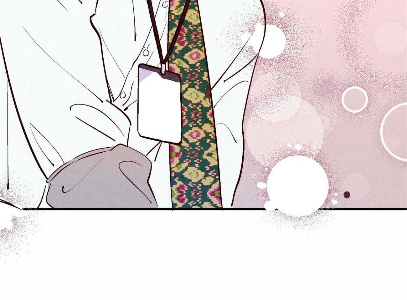 狂热痴汉第30话图