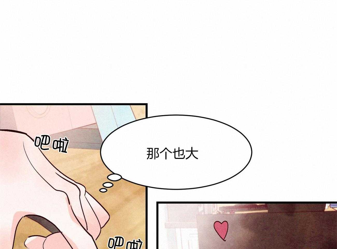 狂热痴汉第30话图