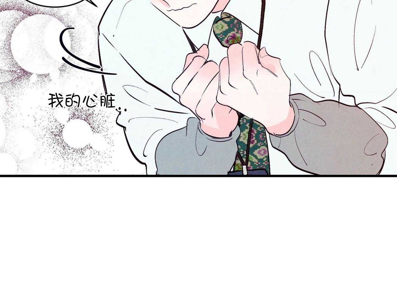 狂热痴汉第30话图