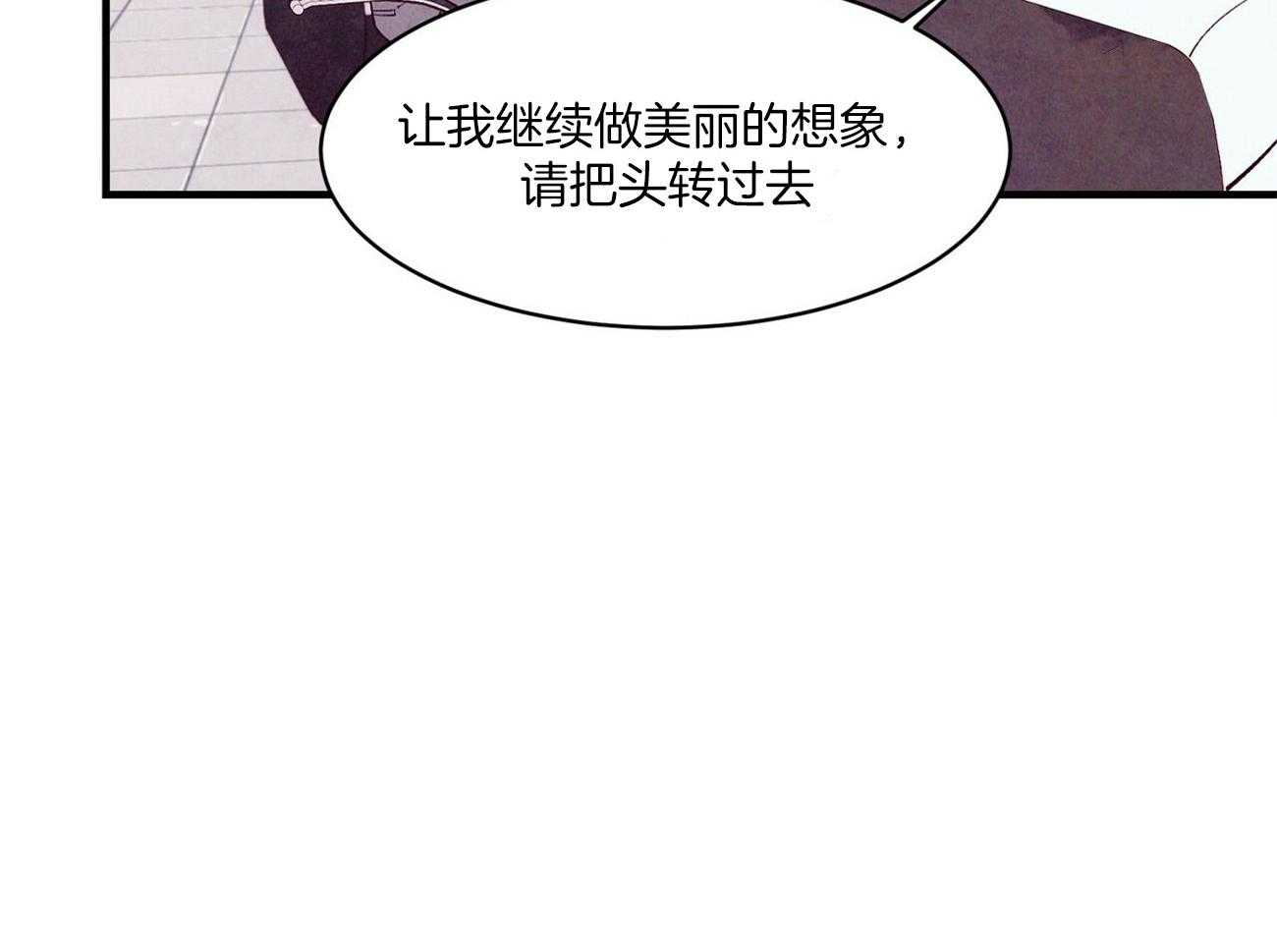 狂热痴汉第30话图