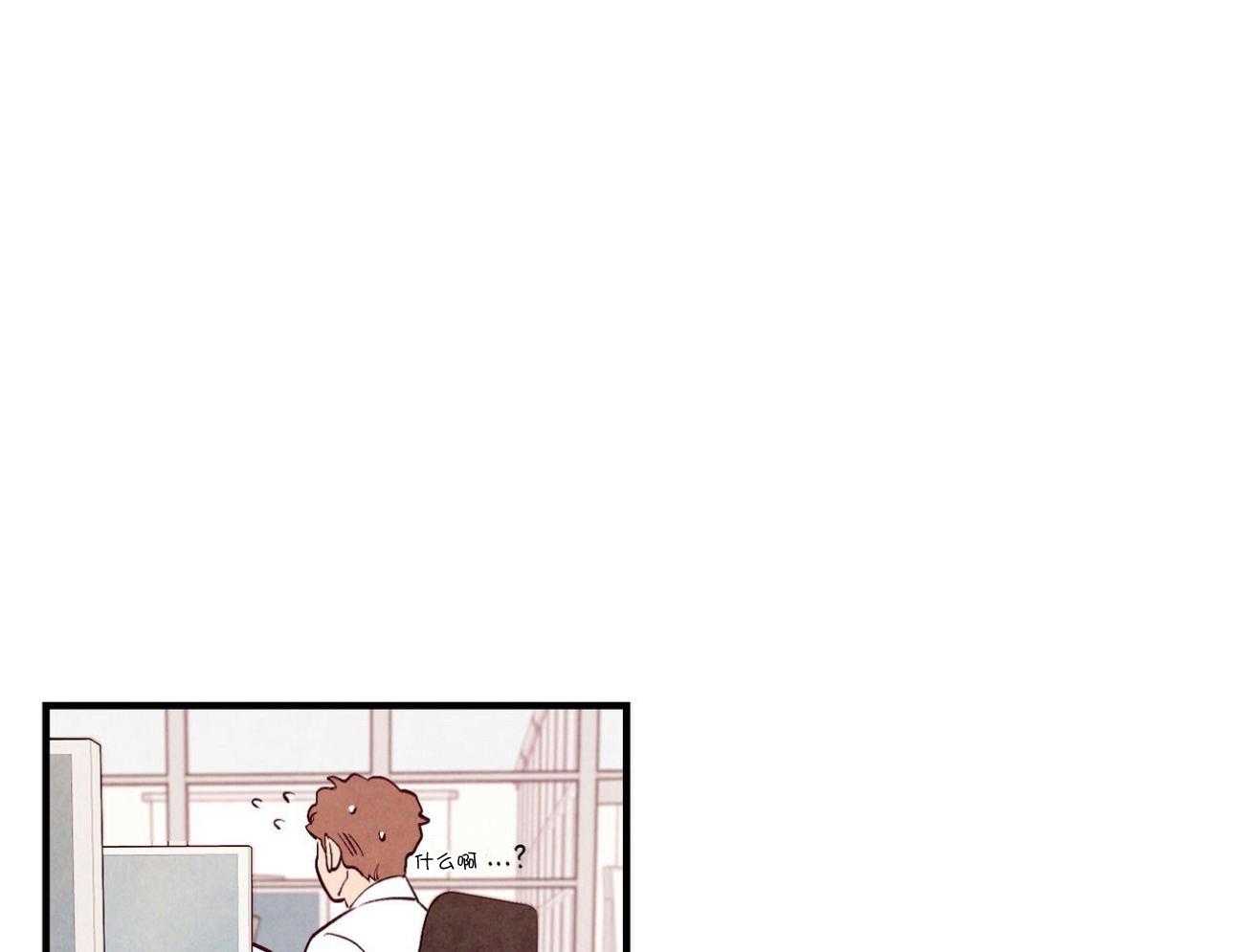 狂热痴汉第31话图