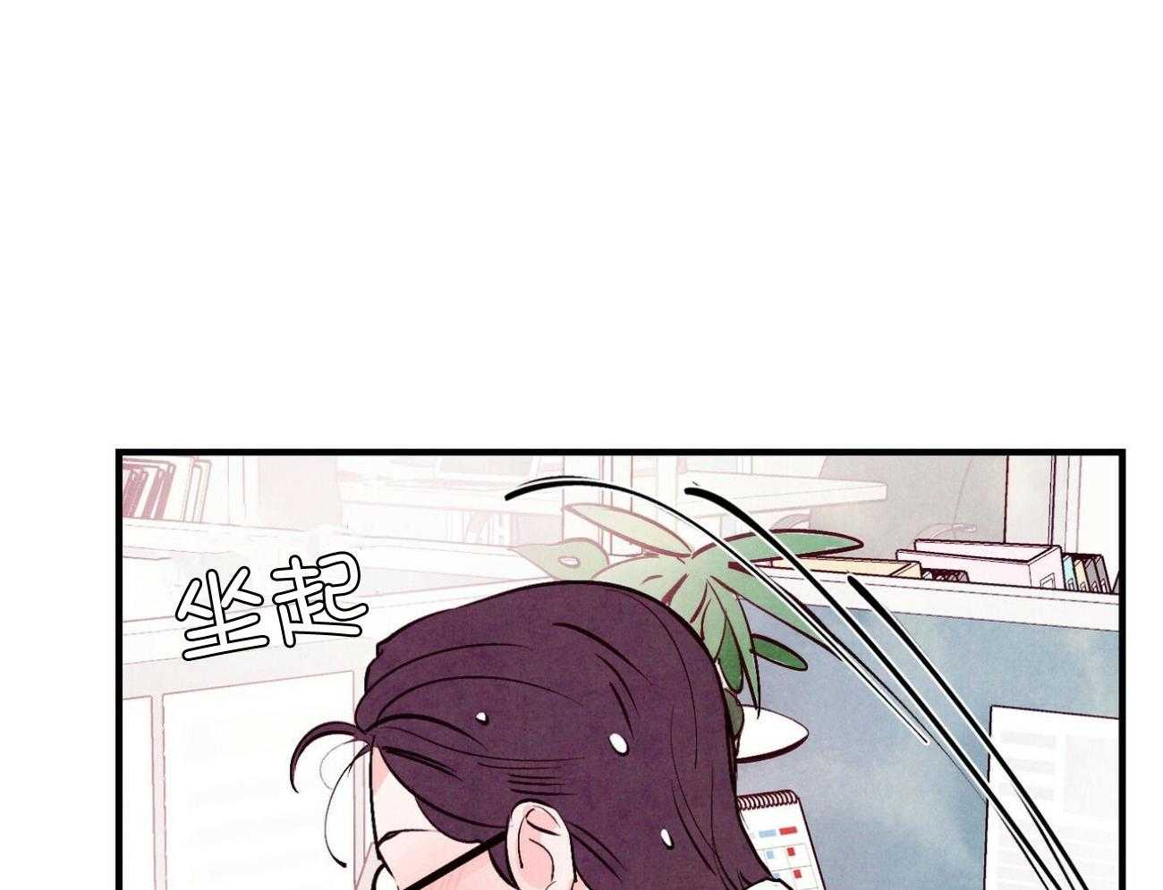 狂热痴汉第31话图