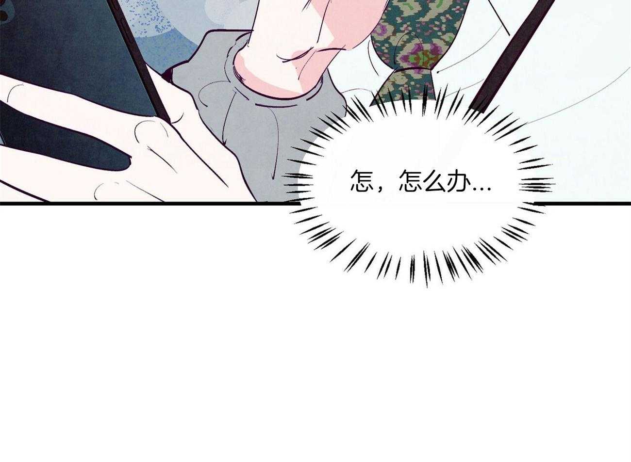 狂热痴汉第31话图