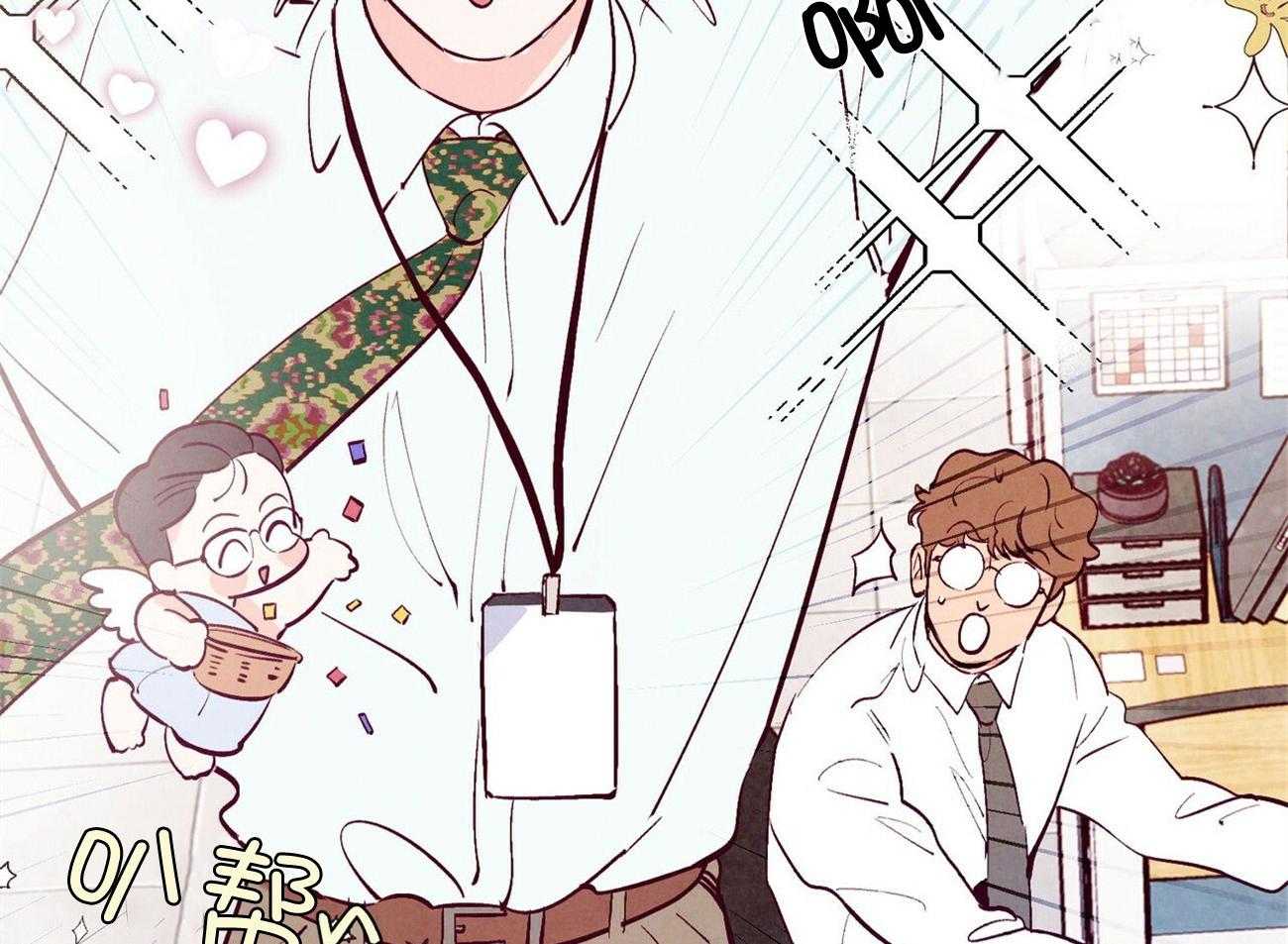 狂热痴汉第31话图