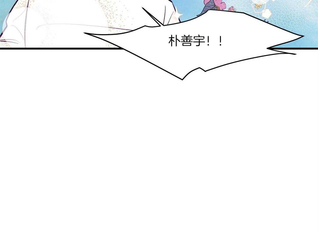 狂热痴汉第31话图