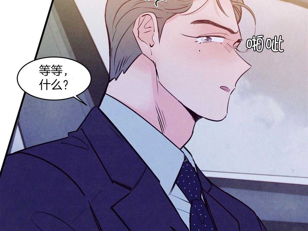 狂热痴汉第32话图