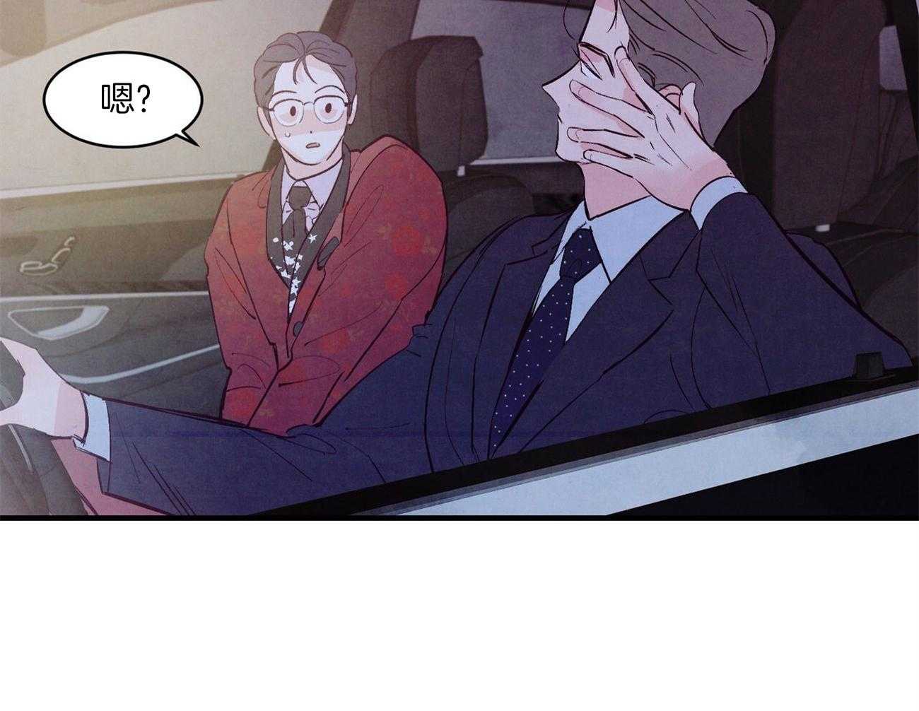 狂热痴汉第32话图