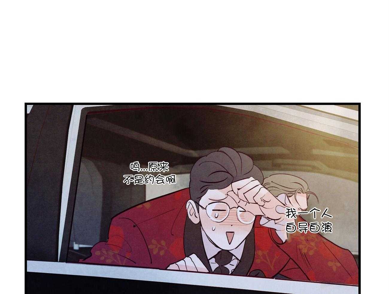 狂热痴汉第32话图