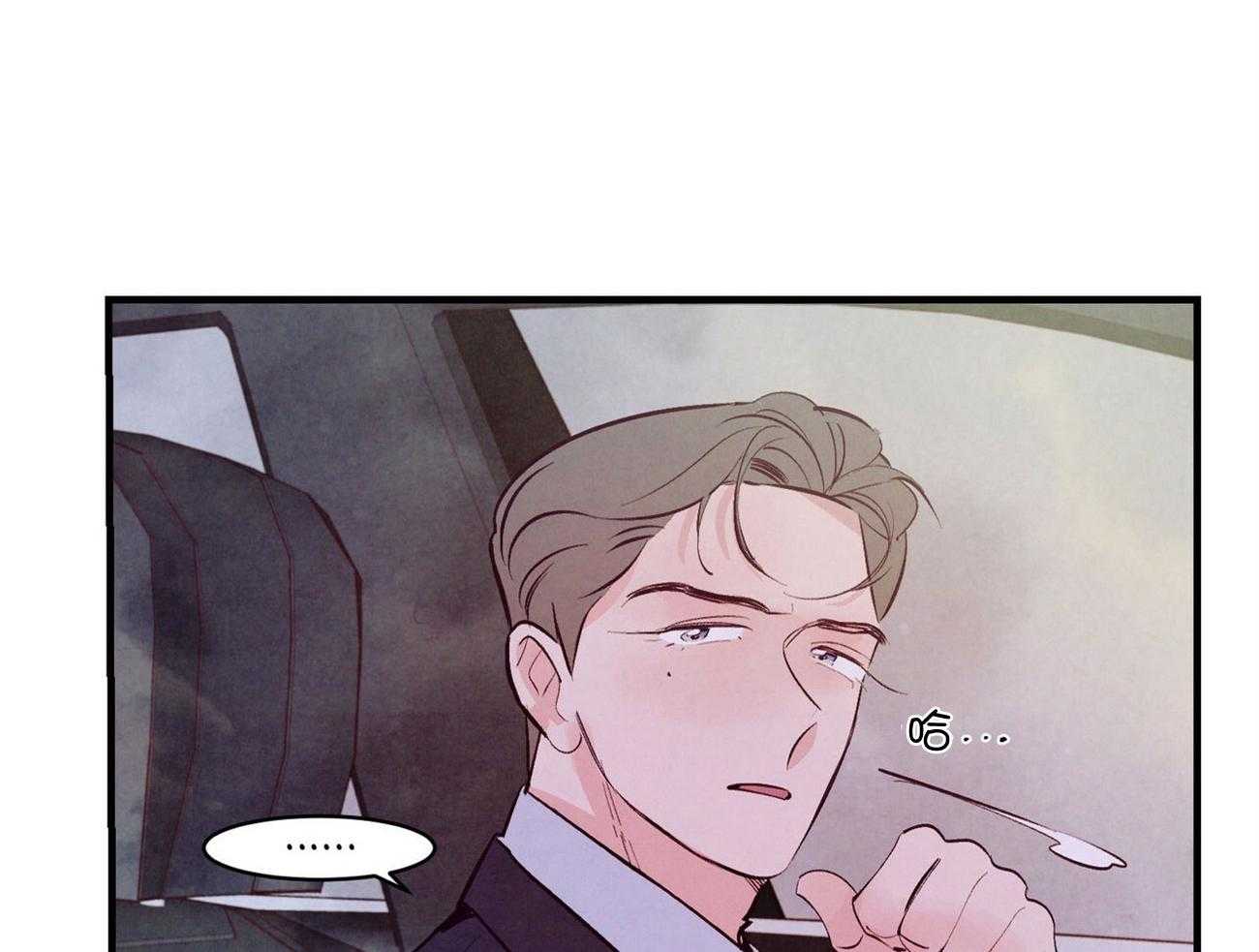 狂热痴汉第32话图